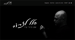 Desktop Screenshot of hillel-lazarov.com